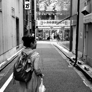 Meet your Posher, Sandra